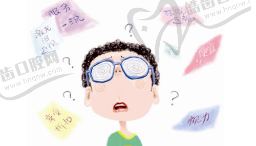 四、如何选择适合自己的眼科医疗机构