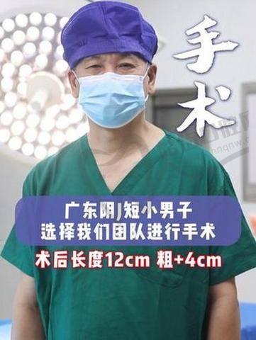 國內(nèi)部分城市正規(guī)私密整形醫(yī)院/男科機構(gòu)可參考
