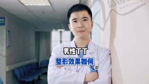 男士鑲珠手術(shù)費用一般多少錢？是否合理？