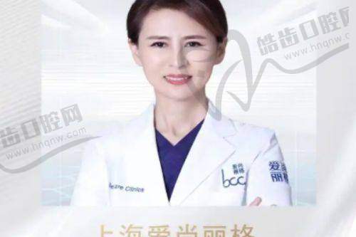 张永新医生擅长的医疗美容项目