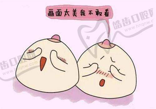 沈陽名流王莉莉收費(fèi)標(biāo)準(zhǔn)：“值”比“便宜”更重要