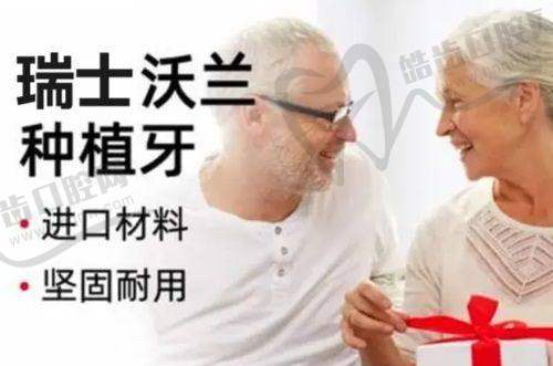 珠海海精灵口腔能用医保！前十口碑门诊，为你打造健康牙齿与自信笑容