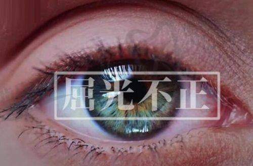 深圳友华普惠眼科晶体植入多少钱？——价格详细分析