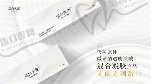 唐山华阳医疗美容诊所医生简介
