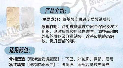 武汉美莱医院擅长什么？五大特色项目解析：眼胸鼻整形/仪器抗衰/注射填充