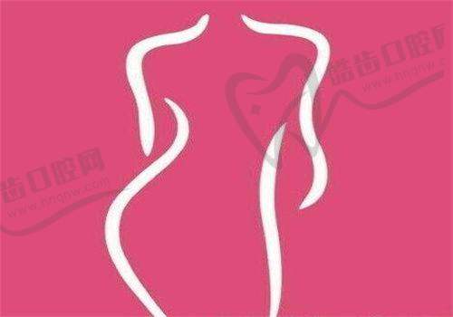 假體隆胸取出后做脂肪隆胸：手術(shù)費(fèi)用及注意事項(xiàng)