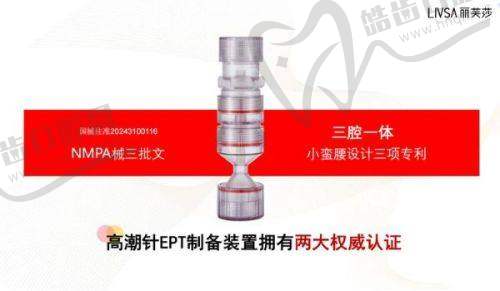 miradry清新微波治疗腋臭在深圳哪里可以做