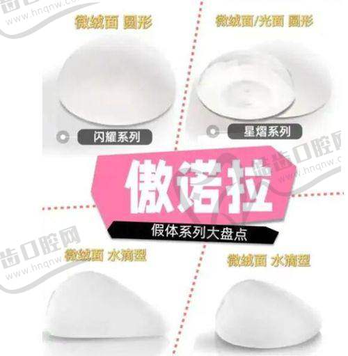 东营京美整形医疗门诊部综合评价