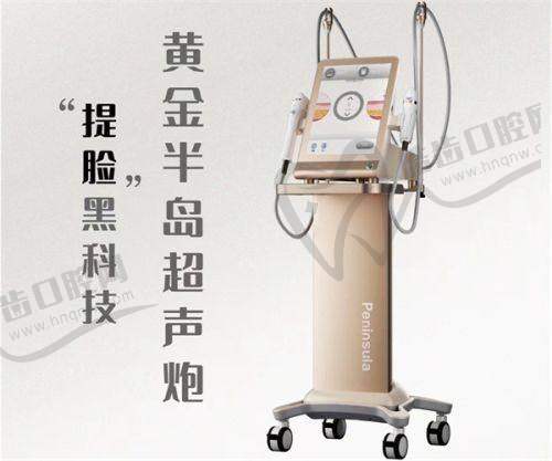 长春娅秘珠医疗美容连锁（活力城店）特色项目及技术优势