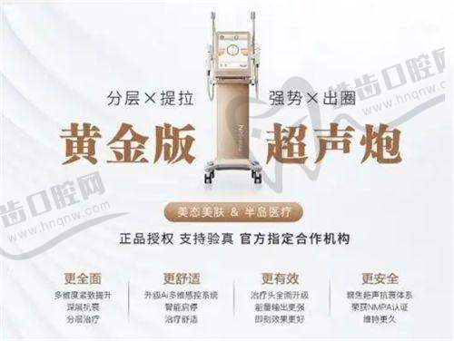 昆明悦莱医疗美容诊所基本信息