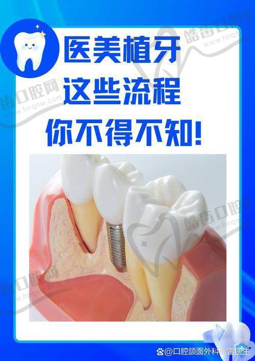 四、福州美可普口腔的便捷预约挂号通道有哪些？