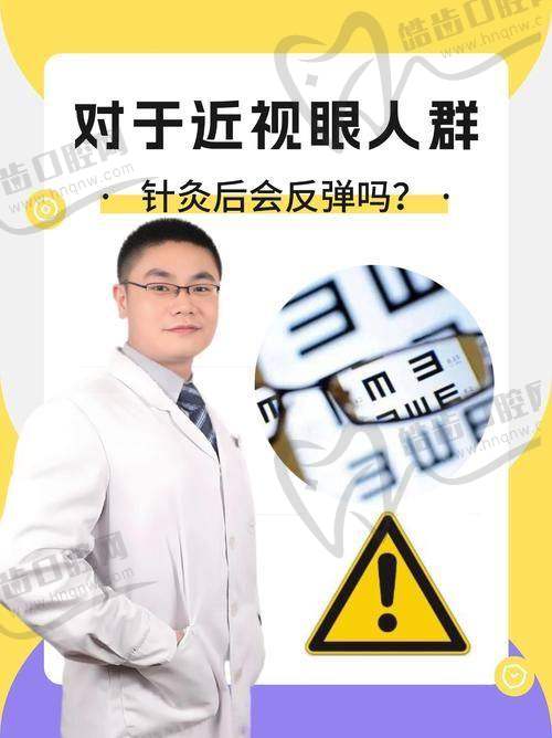 四、患者真实评价与市场口碑