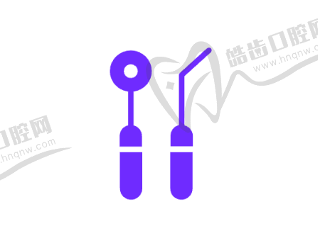 韶关星华口腔门诊部怎么样——医院综合评价