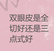 一、沈阳杏林杜继凤是国有还是私立？揭秘医院性质与正规性