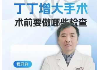 郑州金水樊宝林医疗美容诊所口碑好不好？附真实患者口碑评价