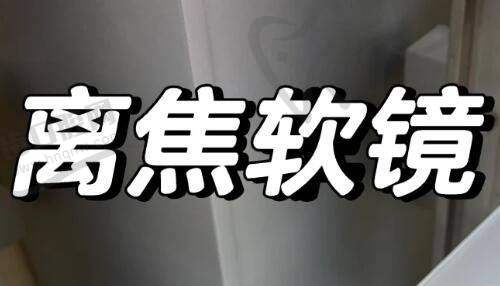 韩红乾医生的个人资料与成长历程