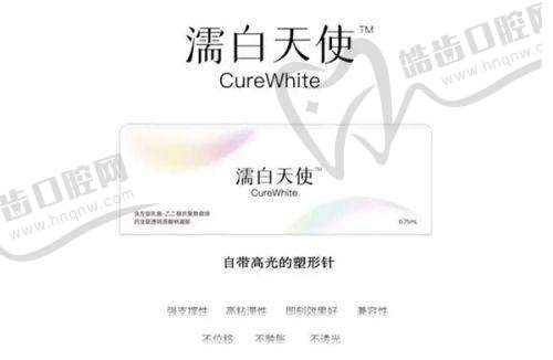 秦娜医生坐诊的郑州陇海医院