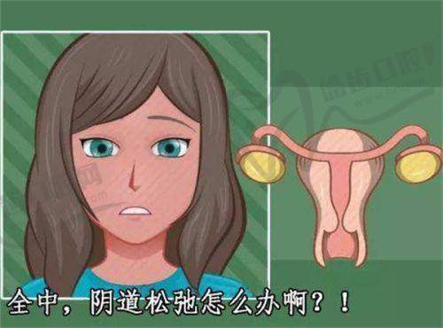 福州弗丽嘉玥媄医疗美容门诊部基本信息
