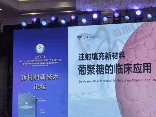 郑州陈乡南医疗美容诊所怎么样，口碑评价如何？