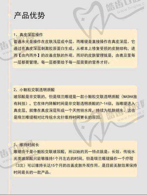 陈郇医生的口碑评价及反馈内容