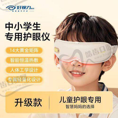 株洲三三一爱尔眼科医院价格表