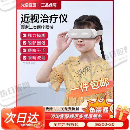 株洲三三一爱尔眼科医院地址