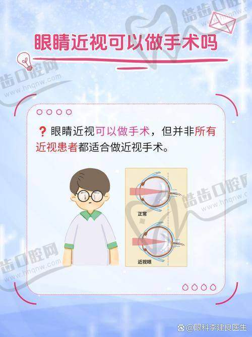 株洲三三一爱尔眼科医院电话