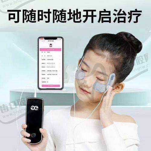 株洲三三一爱尔眼科医院预约挂号