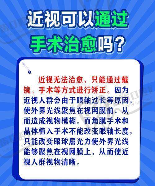 株洲三三一爱尔眼科医院正规吗？