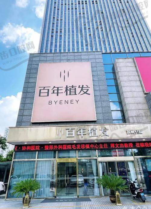 北京碧莲盛袁国安医生未来发展趋势如何