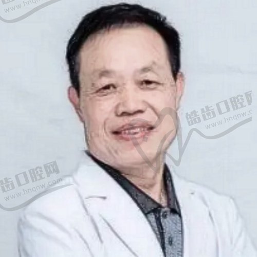 王和平