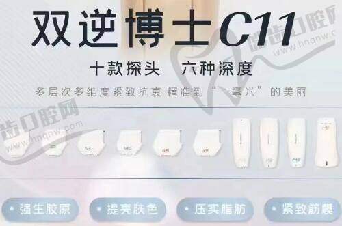钟杰光医生做泪沟馒化修复手术，新市医院操刀，微创自然效果获高满意度