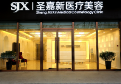 北京圣嘉荣黄大勇医生个人信息及面部轮廓整形优势