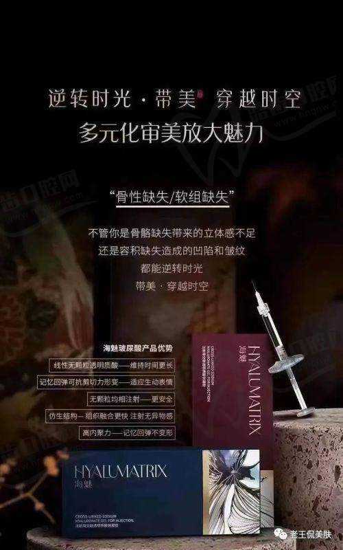 三、武汉欣悦整形美容医院怎么样？真实实例成效追踪