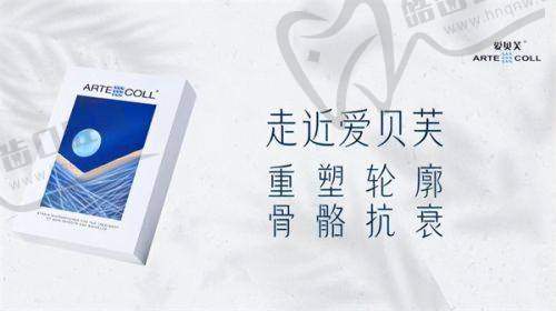 北京加减美整形医院叶怀挺身体塑形价格区间参考