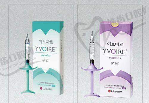 北京天使名源医院魏春华抗衰老坐诊项目