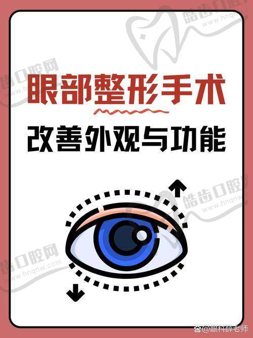 韩国PROPOSE整形医院简介概述