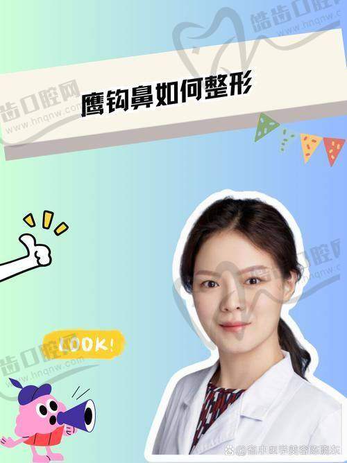 徐航医生的个人资料深度简介