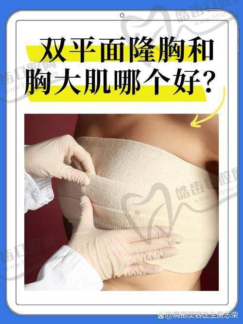 北京圣嘉荣医院面部整形与其他医院的对比优势分析