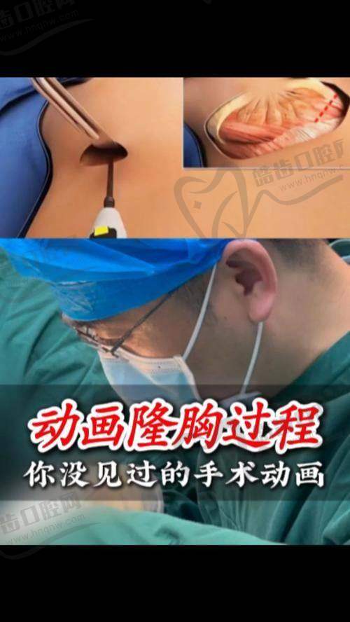 北京潞河医院整形美容科石冰医生