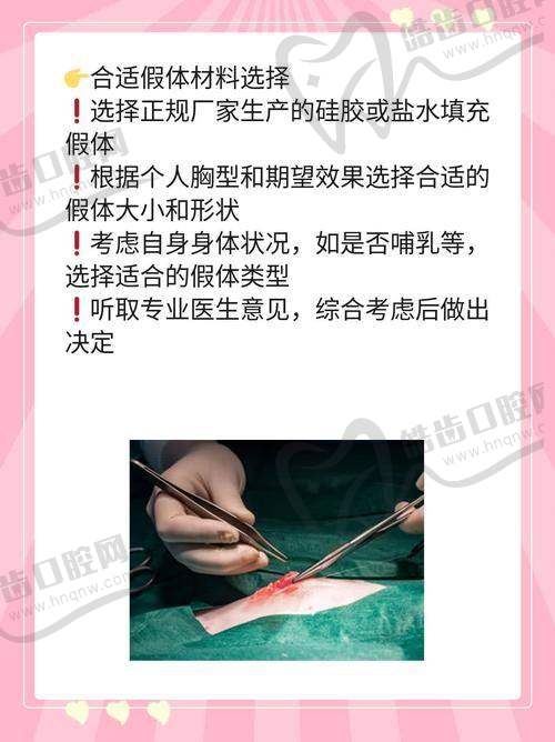 貼心術(shù)后護(hù)理服務(wù)，術(shù)后安心無憂