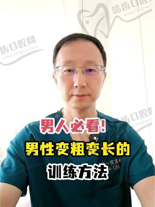 吴建明医生的坐诊医院