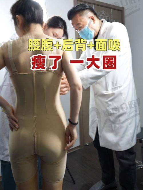 吴建明医生的擅长项目