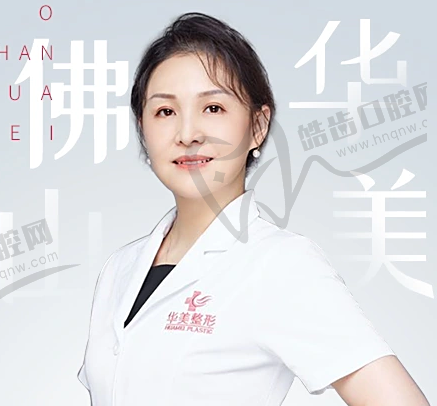 匡凱英
