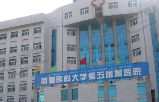 新疆医科大学第五附属医院眼科