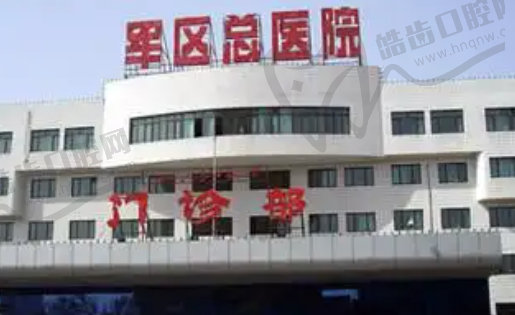 乌鲁木齐总医院眼科