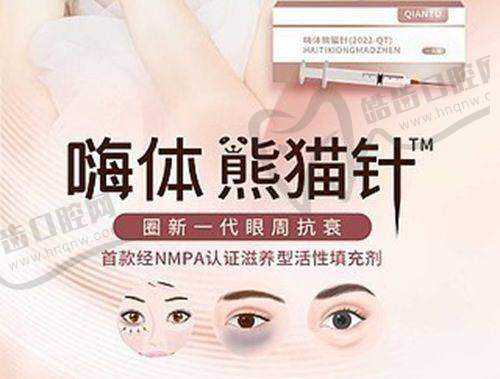 上海美若星辰整形医院真人口碑评价怎么样？