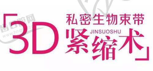 半岛逆时针的收费价格情况