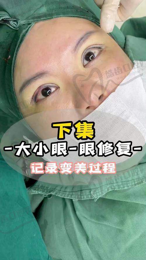 上海安禾美阁郑小红医生预约挂号