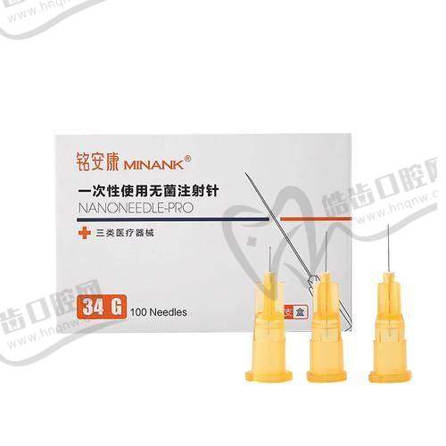 轻薄针能消除馒化脸吗？